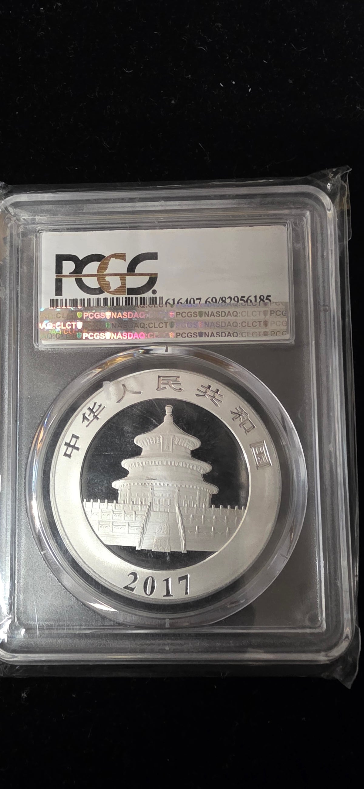 MS69 Panda PCGS