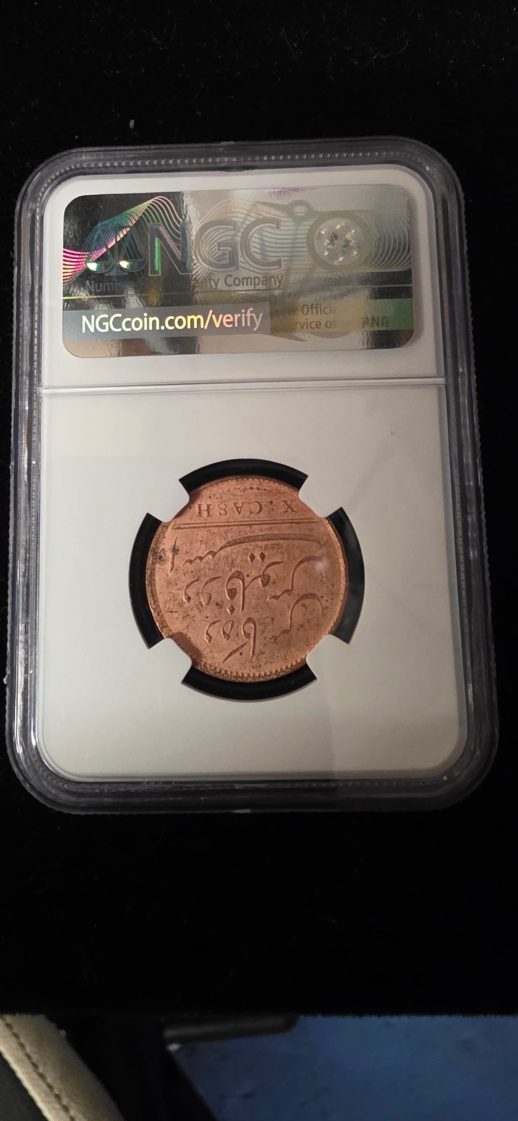 NGC 1808 Indian Madras 4.7g